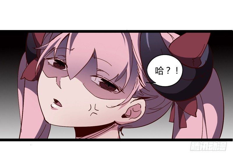 就算跪下投降老大也要身先士卒(1/2)-第24话