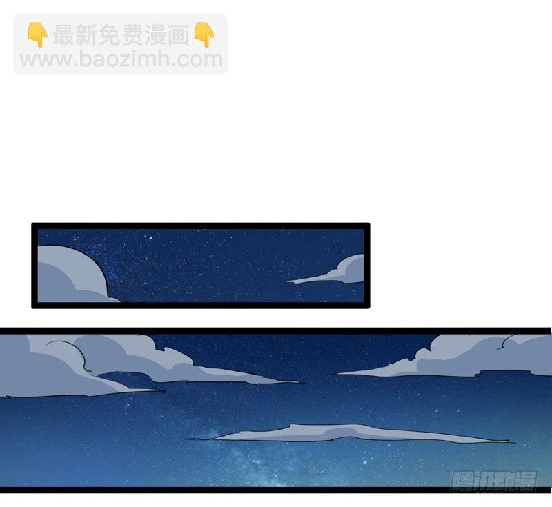 就算跪下投降老大也要身先士卒(1/2)-第24话