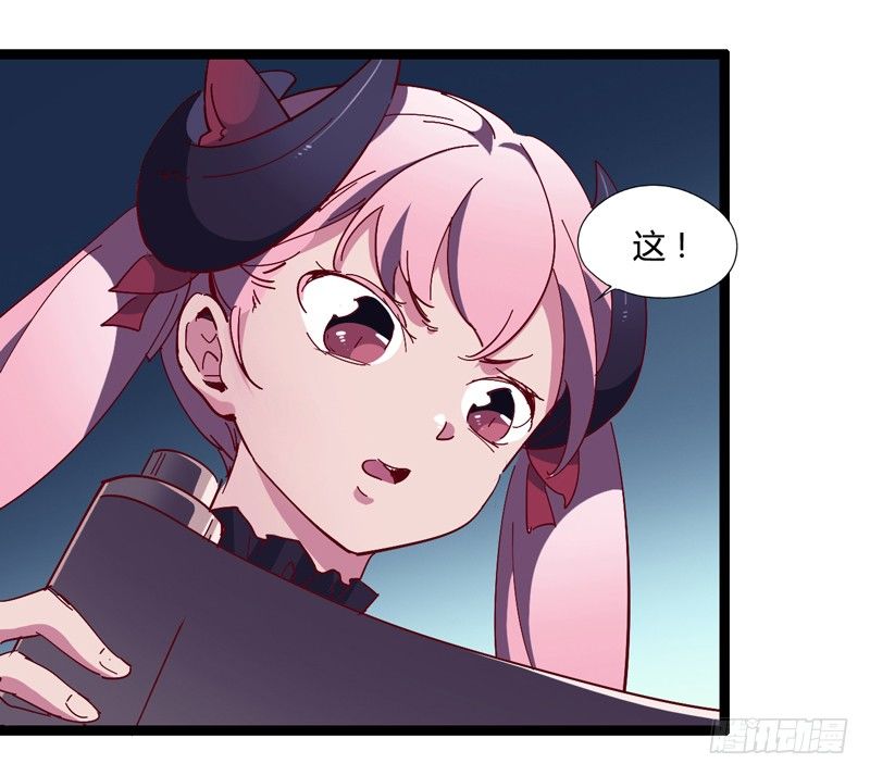 就算跪下投降老大也要身先士卒(1/2)-第24话