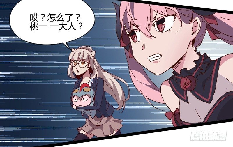 就算跪下投降老大也要身先士卒(1/2)-第24话