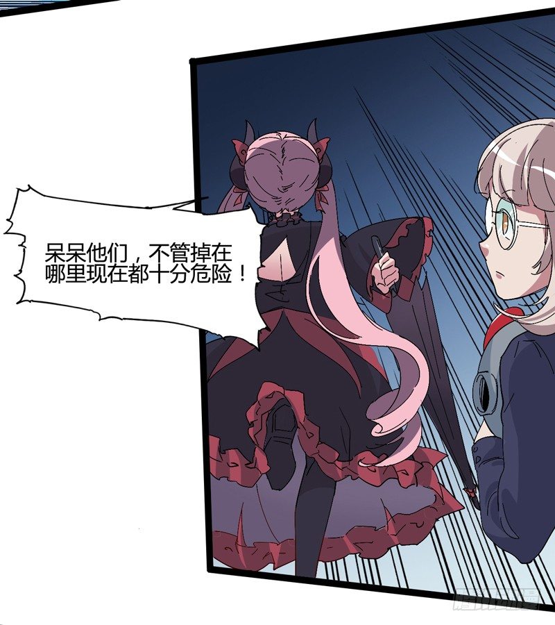 就算跪下投降老大也要身先士卒(1/2)-第24话