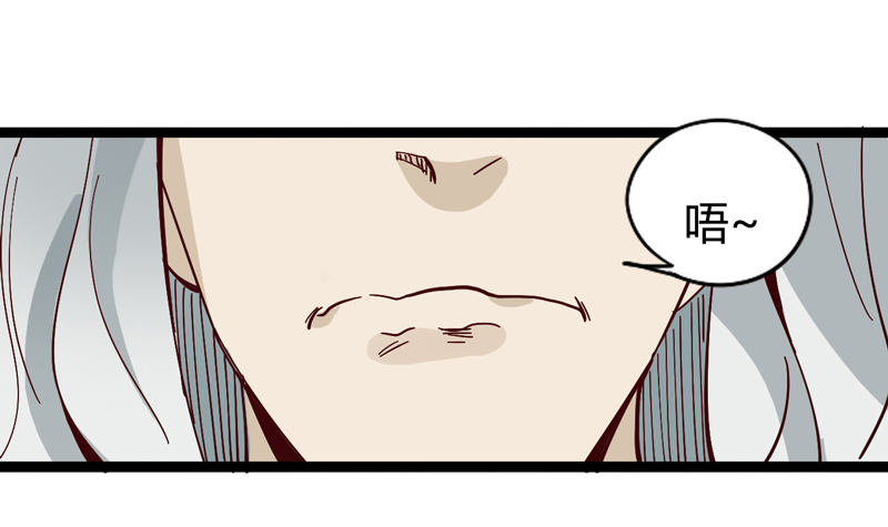 撒旦傻蛋傻傻分不清楚-第26话