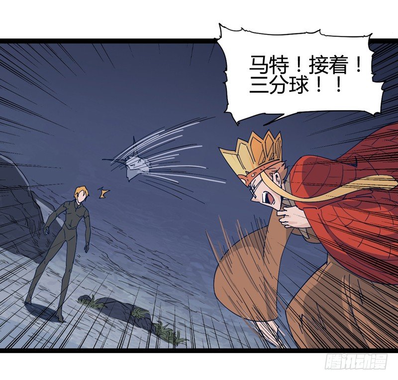 撒旦傻蛋傻傻分不清楚-第26话