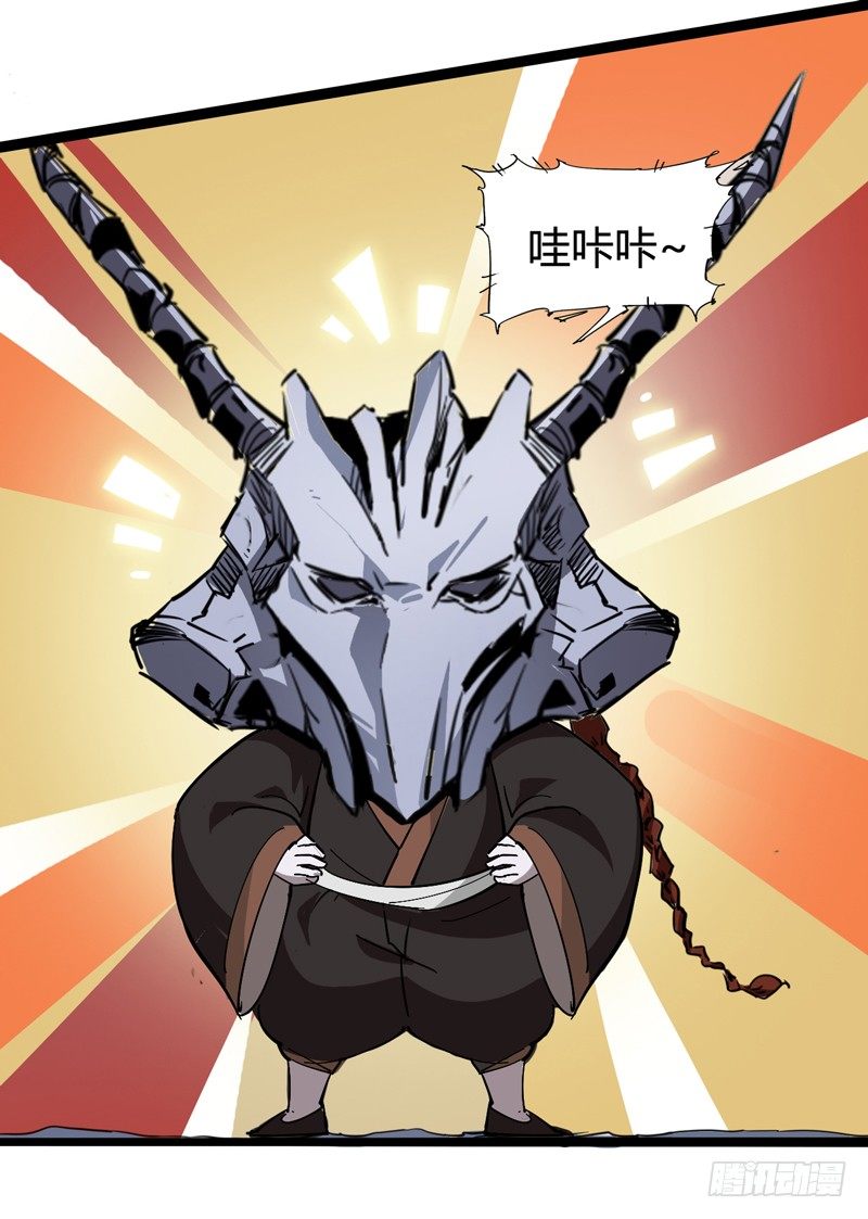 撒旦傻蛋傻傻分不清楚-第26话