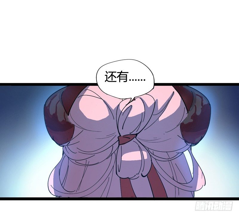 貌美如花，赚钱养家-第28话