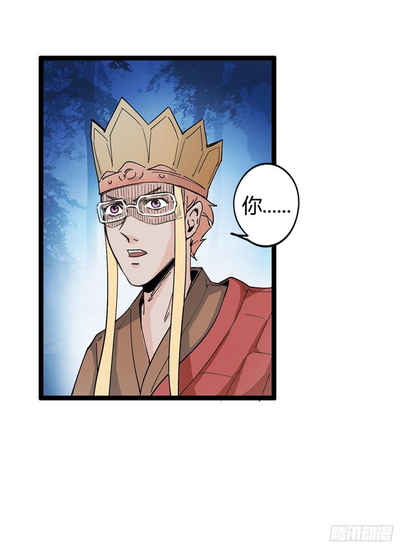 貌美如花，赚钱养家-第28话