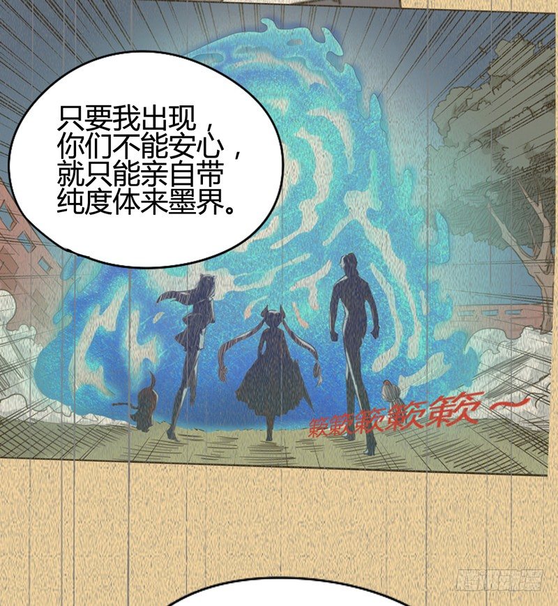 貌美如花，赚钱养家-第28话