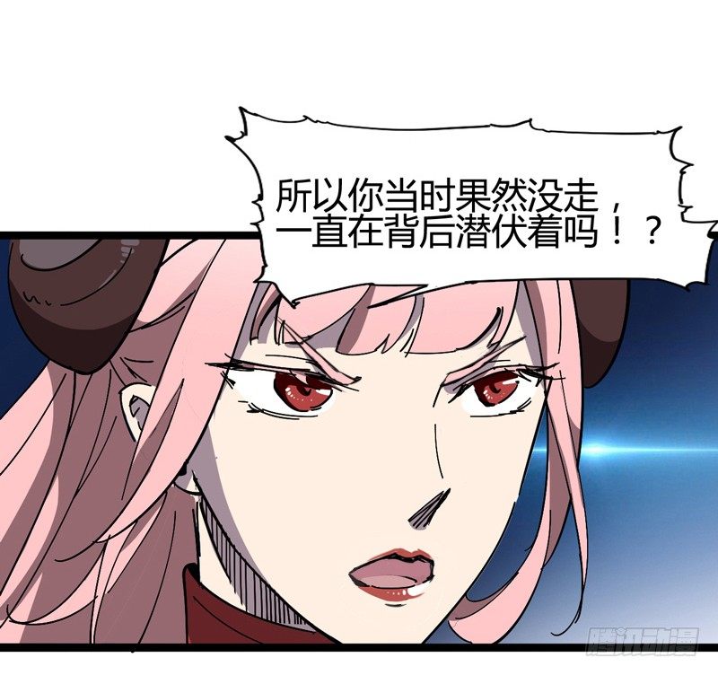 貌美如花，赚钱养家-第28话