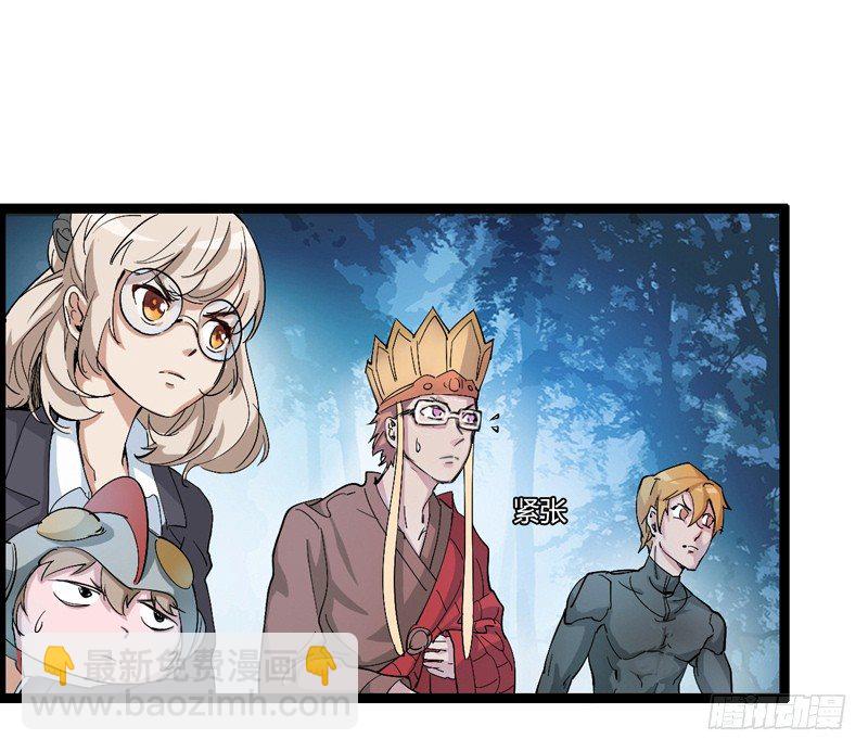 貌美如花，赚钱养家-第28话