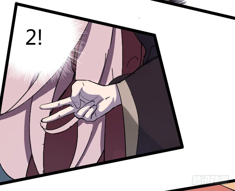 貌美如花，赚钱养家-第28话