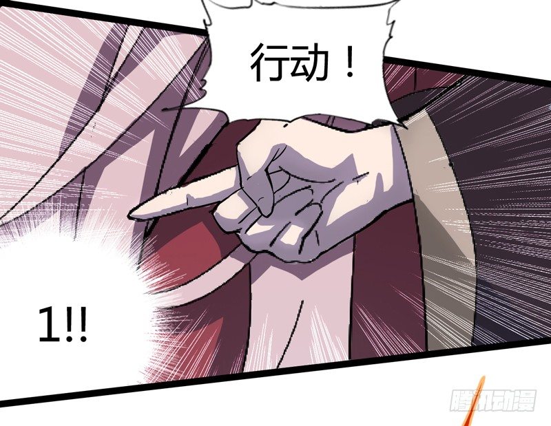 貌美如花，赚钱养家-第28话