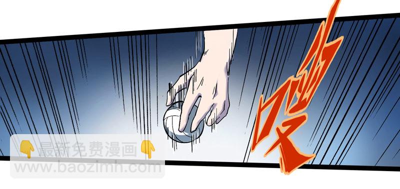 貌美如花，赚钱养家-第28话