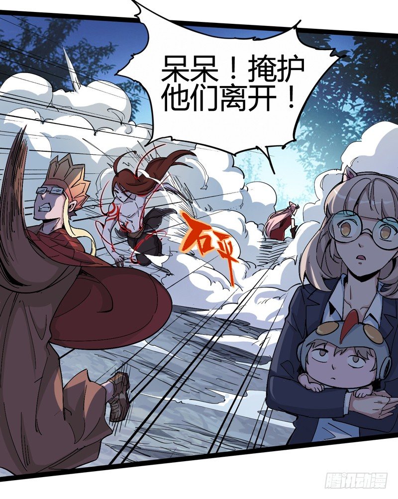 貌美如花，赚钱养家-第28话