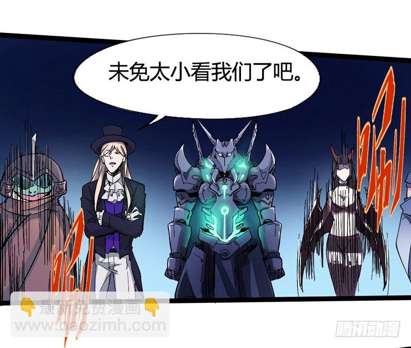 貌美如花，赚钱养家-第28话