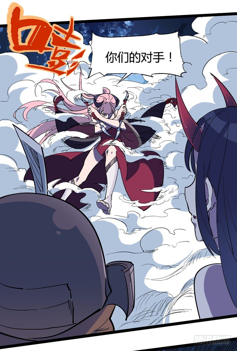 貌美如花，赚钱养家-第28话