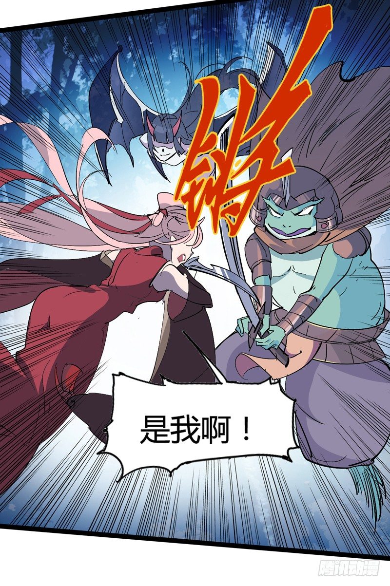 貌美如花，赚钱养家-第28话