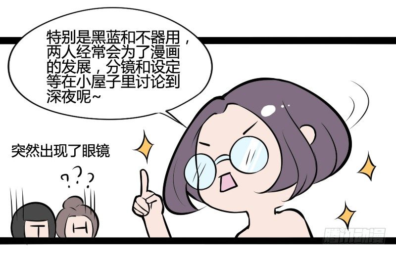 貌美如花，赚钱养家-第28话