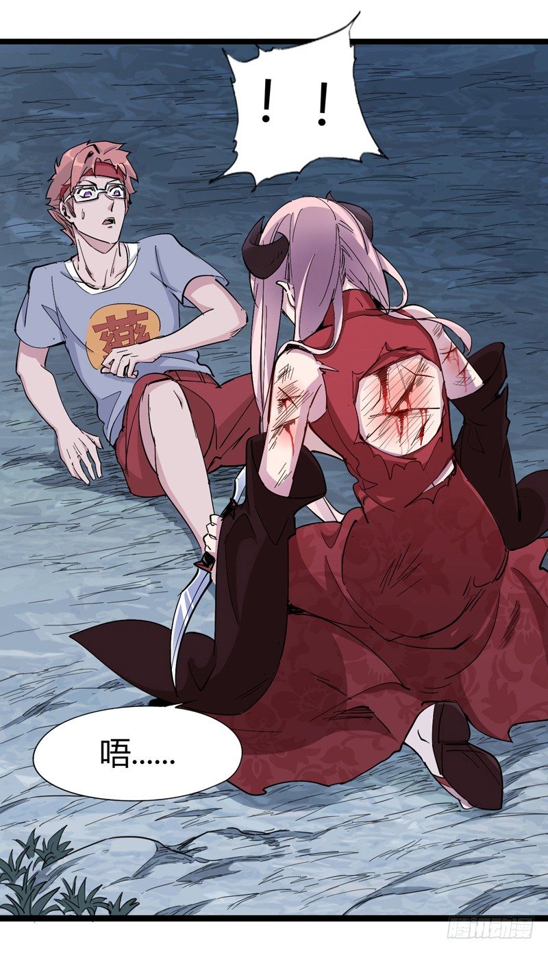 做人要学会&ldquo;三步一回头&rdquo;(1/2)-第30话