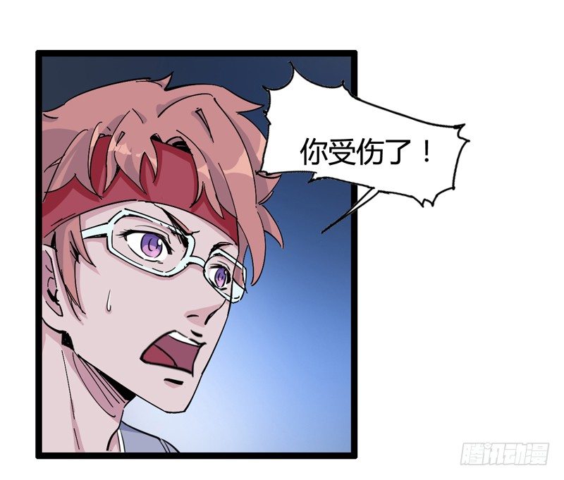 做人要学会&ldquo;三步一回头&rdquo;(1/2)-第30话