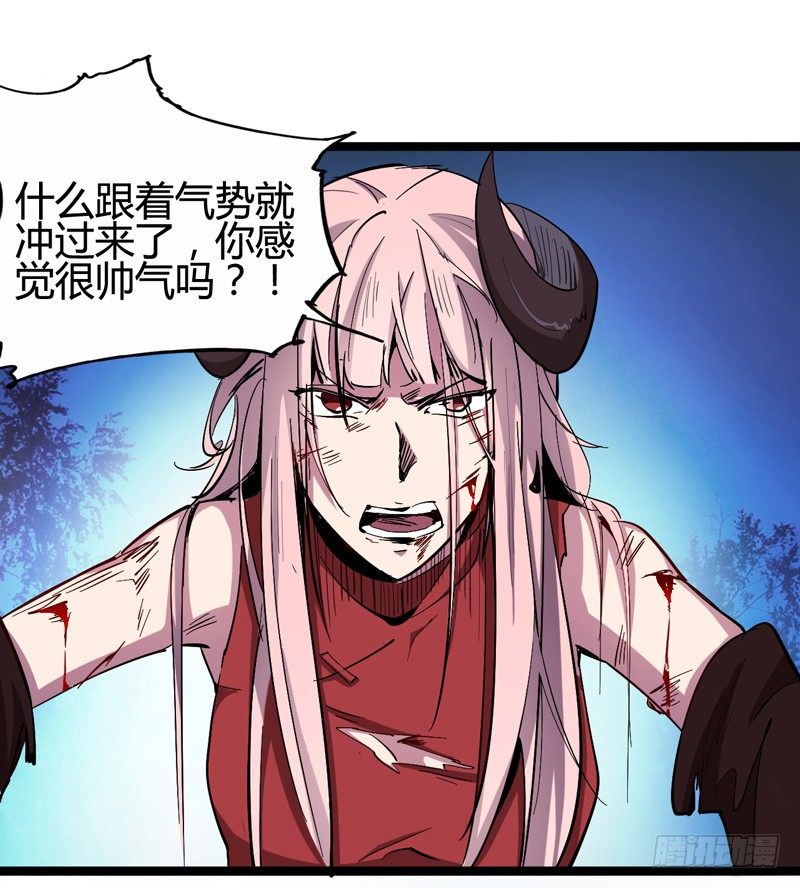 做人要学会&ldquo;三步一回头&rdquo;(1/2)-第30话