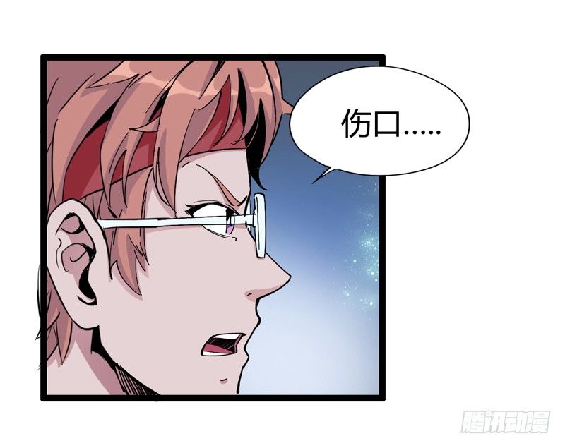 做人要学会&ldquo;三步一回头&rdquo;(1/2)-第30话