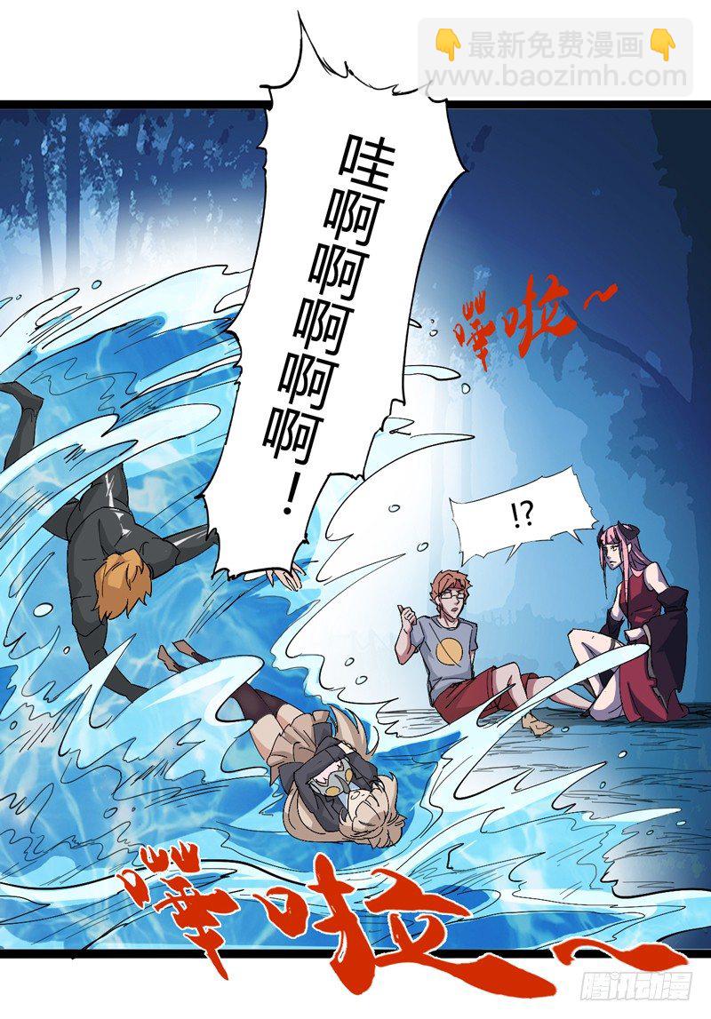 做人要学会&ldquo;三步一回头&rdquo;(1/2)-第30话