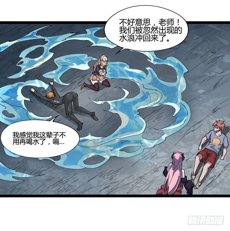 做人要学会&ldquo;三步一回头&rdquo;(1/2)-第30话