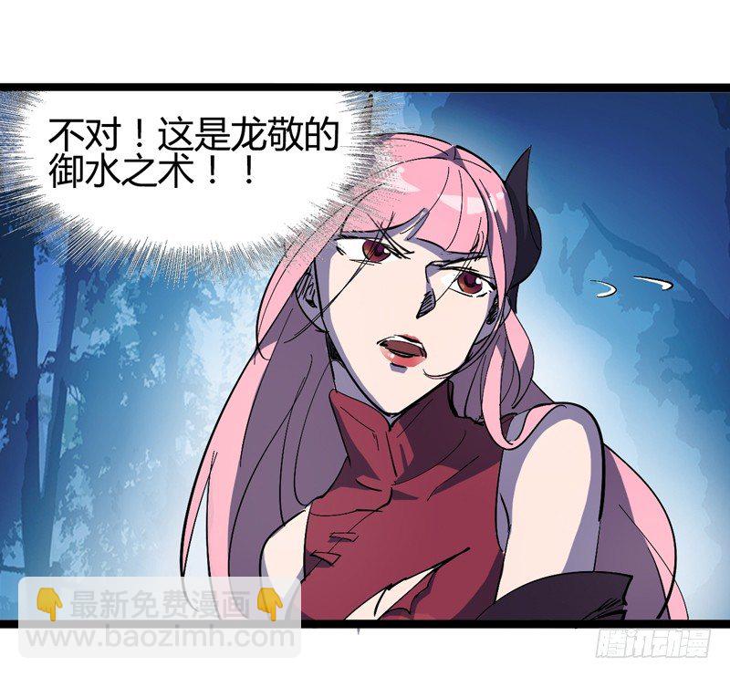 做人要学会&ldquo;三步一回头&rdquo;(1/2)-第30话