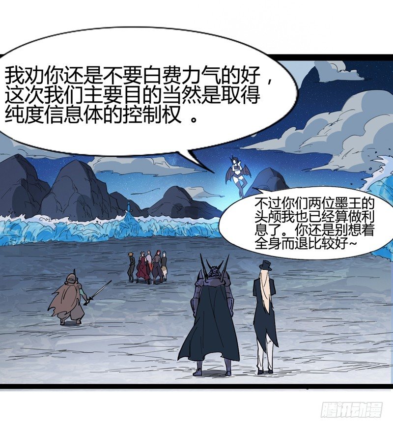 做人要学会&ldquo;三步一回头&rdquo;(1/2)-第30话