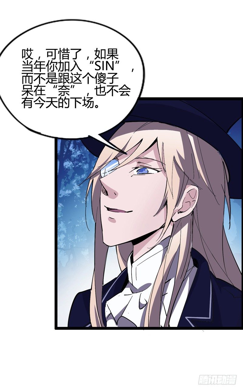 做人要学会&ldquo;三步一回头&rdquo;(1/2)-第30话