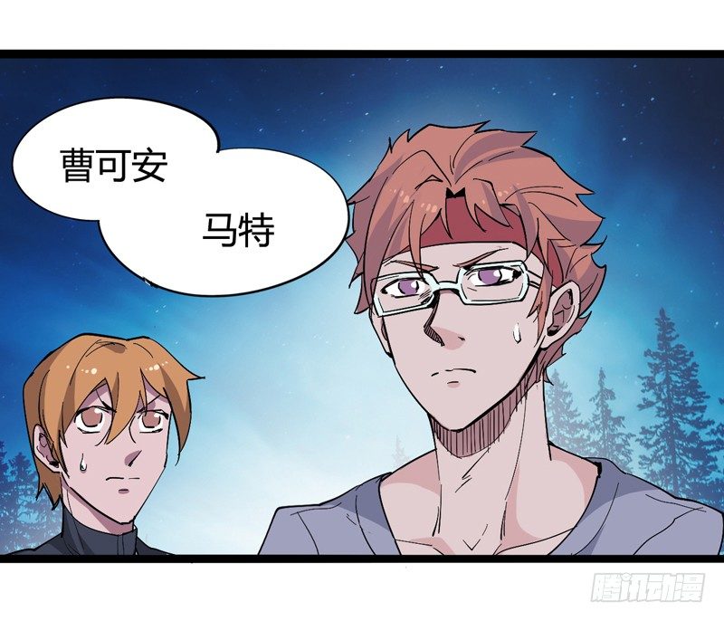 做人要学会&ldquo;三步一回头&rdquo;(1/2)-第30话