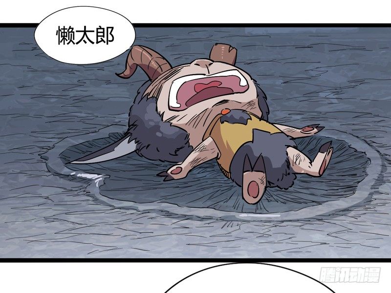 做人要学会&ldquo;三步一回头&rdquo;(1/2)-第30话