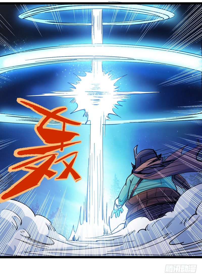 做人要学会&ldquo;三步一回头&rdquo;(1/2)-第30话