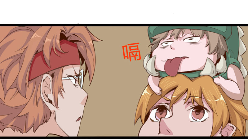 不合群怎么想都是这些笨蛋的错-第4话