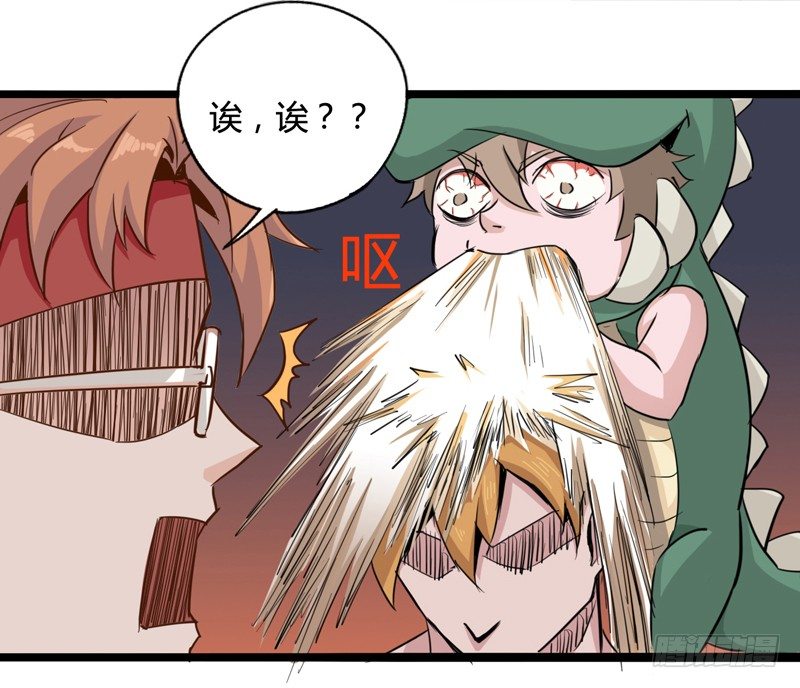 不合群怎么想都是这些笨蛋的错-第4话