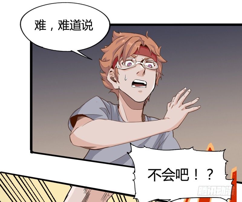 不合群怎么想都是这些笨蛋的错-第4话