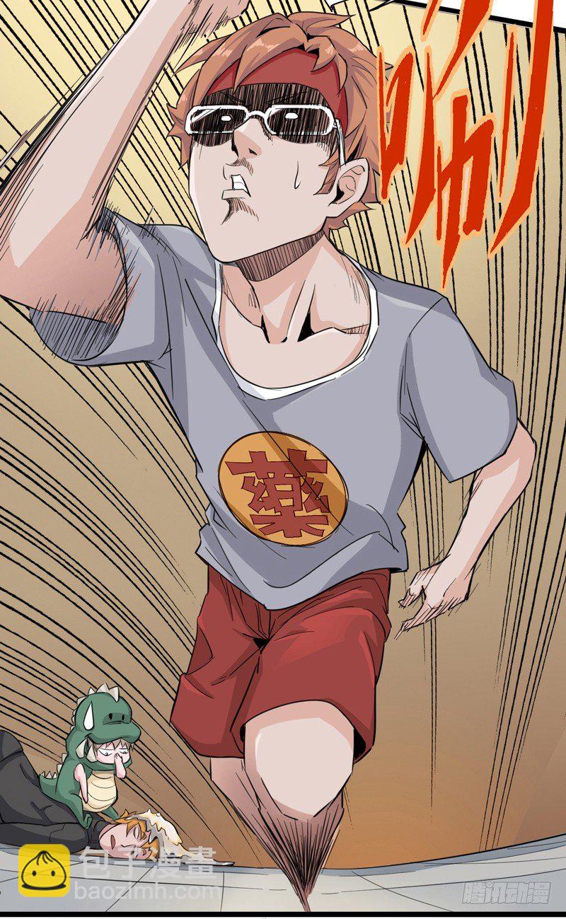 不合群怎么想都是这些笨蛋的错-第4话