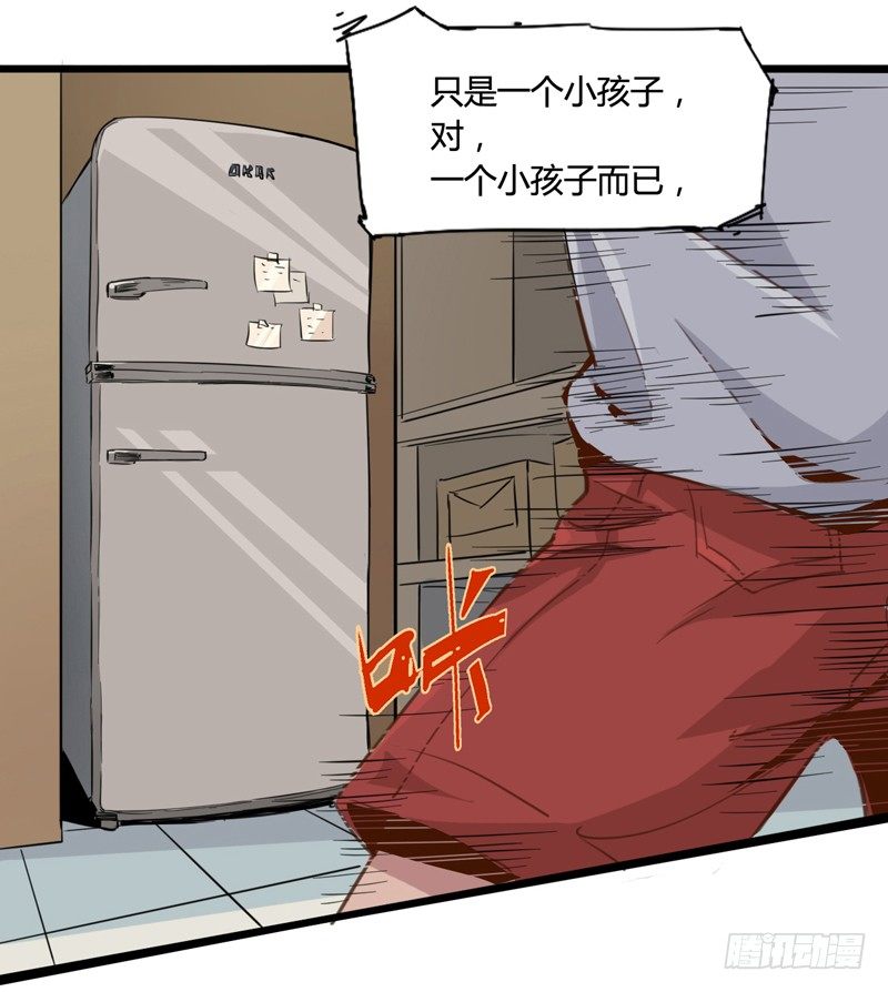 不合群怎么想都是这些笨蛋的错-第4话