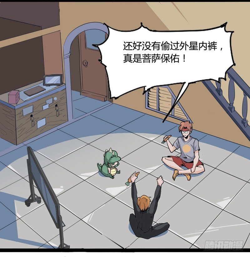 不合群怎么想都是这些笨蛋的错-第4话