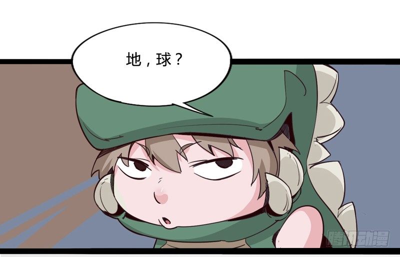 不合群怎么想都是这些笨蛋的错-第4话