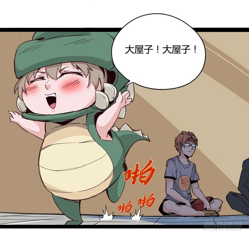 不合群怎么想都是这些笨蛋的错-第4话