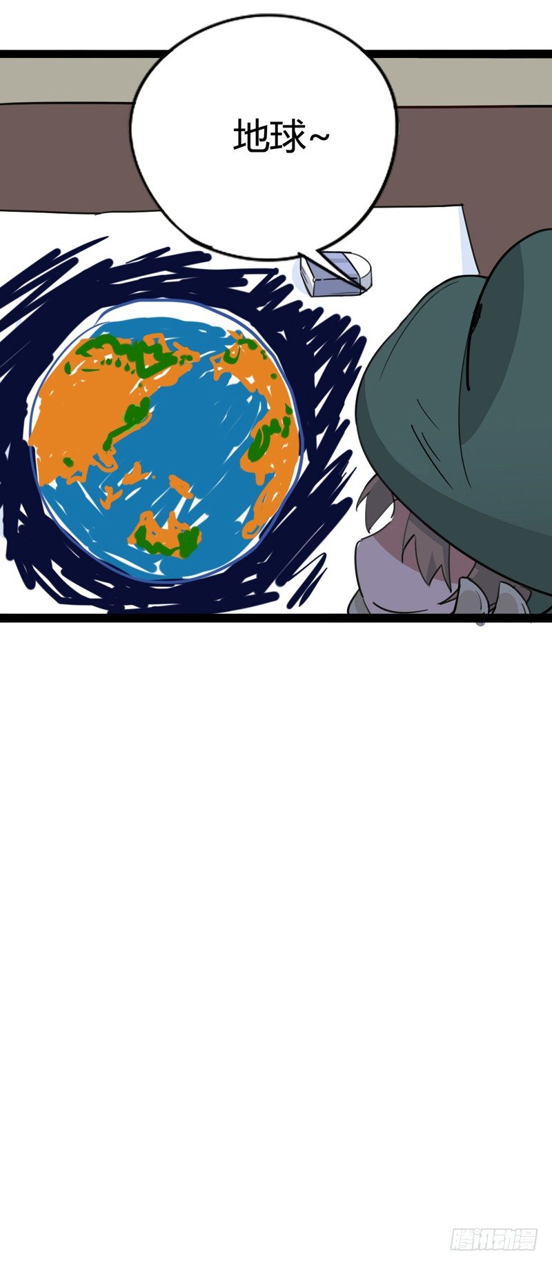 不合群怎么想都是这些笨蛋的错-第4话