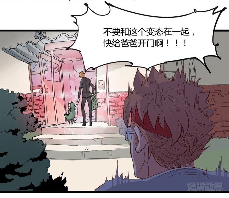 不合群怎么想都是这些笨蛋的错-第4话