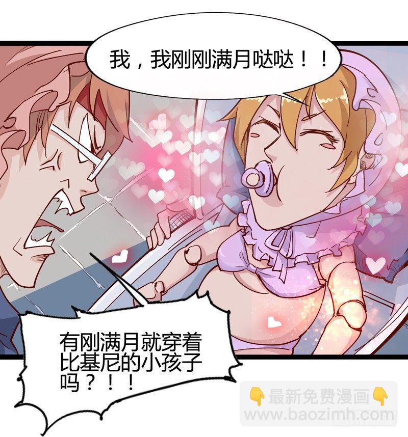 新年番外贺岁篇(1/2)-第34话