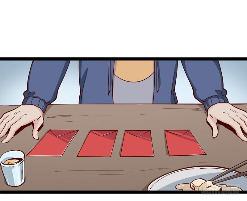 新年番外贺岁篇(1/2)-第34话