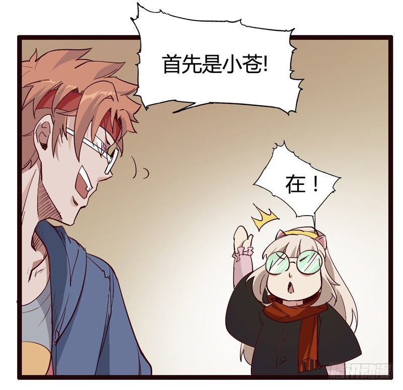 新年番外贺岁篇(1/2)-第34话