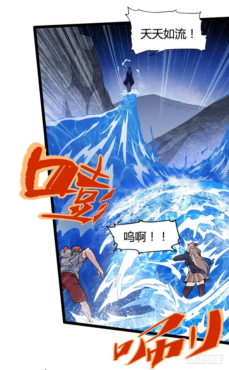 玩过家家的话一定要锁定父亲的角色-第38话