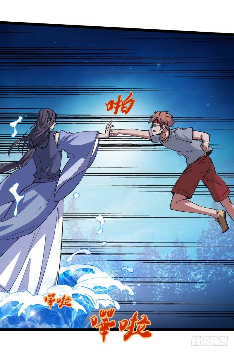 玩过家家的话一定要锁定父亲的角色-第38话