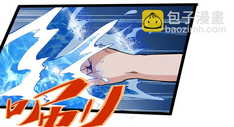 玩过家家的话一定要锁定父亲的角色-第38话