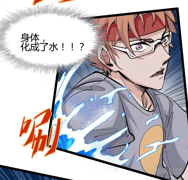 玩过家家的话一定要锁定父亲的角色-第38话